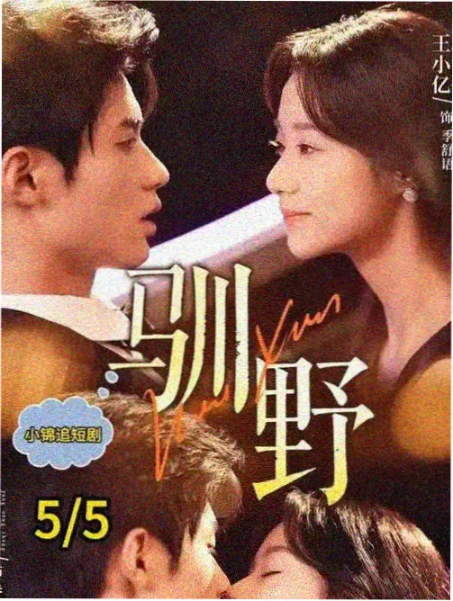 悬疑短剧集数区间调整资讯配图