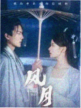 治愈家庭题材剧集汉江夜航的索引卡封面